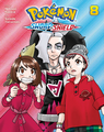 Pokémon Adventures SS VIZ volume 8.png