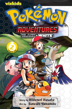 Pokémon Adventures VIZ volume 44.png