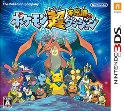 3DS - Pokémon Super Mystery Dungeon - #489 Phione - The Models