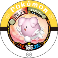 Blissey 17 013.png