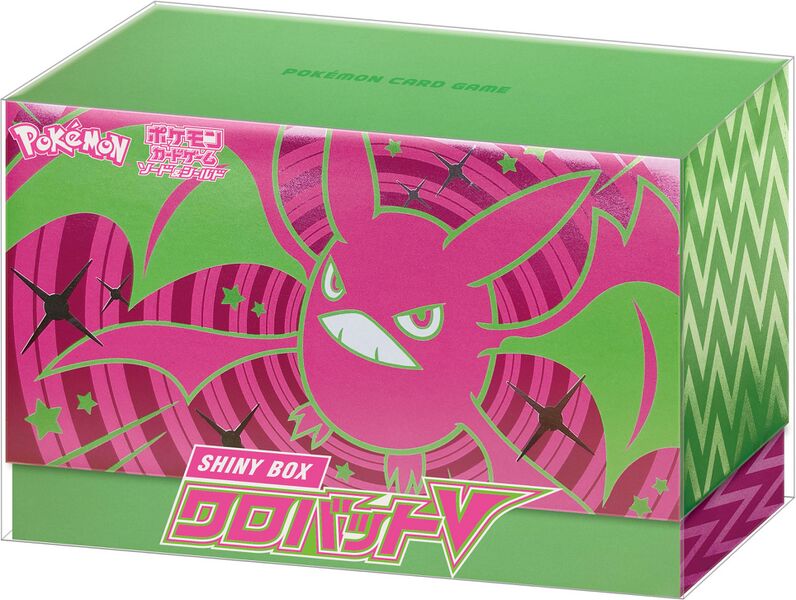 File:Crobat V Shiny Box.jpg