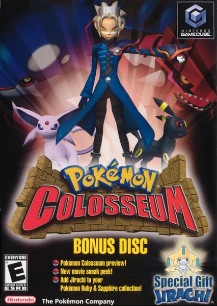 File:Colosseum bonus disc front cover.jpg