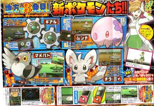 CoroCoro June.jpg