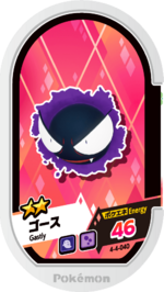 Gastly 4-4-040.png