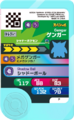Thumbnail for version as of 17:39, 24 December 2025