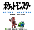 Pokémon Green title screen (Game Boy Color)