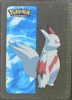 Pokémon Advanced Vertical Lamincards 96.jpg