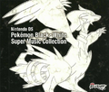 Black and White Super Music Collection CD cover