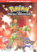 DP Battle Dimension Box 3 Cover.png
