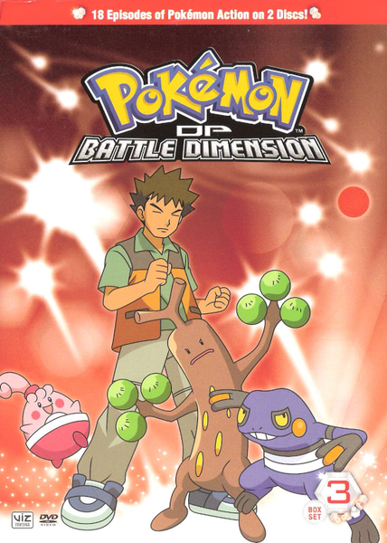 File:DP Battle Dimension Box 3 Cover.png