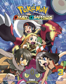 Pokémon Adventures ORAS VIZ volume 3.png