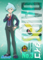 Steven Stone M8 poster.png