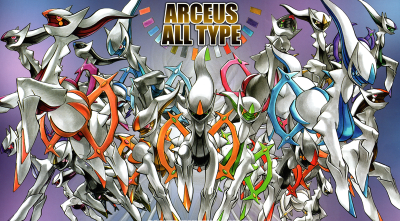 File:Arceus Multitype Adventures.png