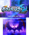 Japanese Pokémon Moon title screen