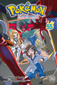 Pokémon Adventures SA volume 55.png