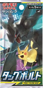 Pokemon TCG - SM9 - 073/095 (C) - Farfetch'd