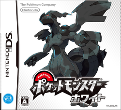 Pokémon Black & Pokémon White Versions: Official National Pokédex -  Bulbapedia, the community-driven Pokémon encyclopedia