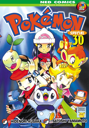 Pokémon Adventures TH volume 30.png