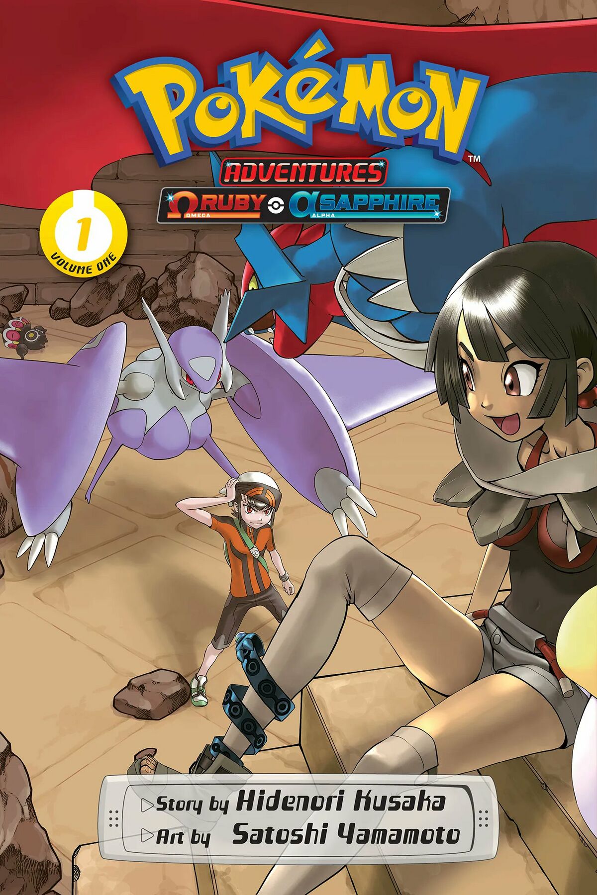 Pokémon Adventures volume 62 - Bulbapedia, the community-driven ...