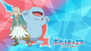 HZ eyecatch Ludlow Quagsire.png