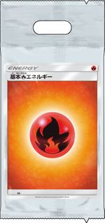 SM Fire Energy Pack.jpg