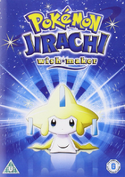 Jirachi Wish Maker DVD Region 2.png