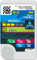 Thumbnail for version as of 17:31, 19 December 2025