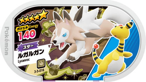 Lycanroc (3-5-016) - Bulbapedia, The Community-driven Pokémon Encyclopedia