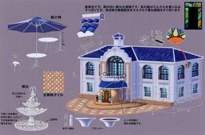 Nemona’s House Concept Art.jpeg