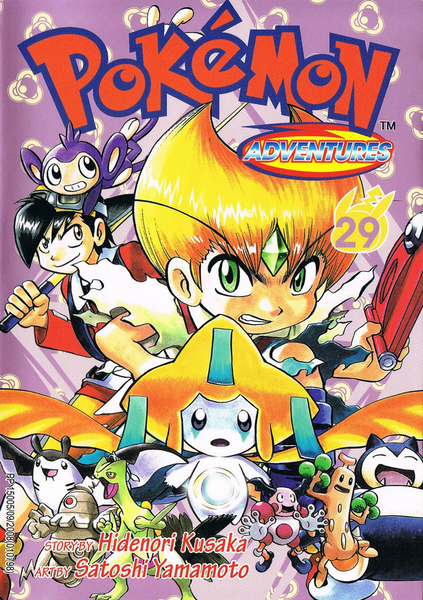 File:Pokémon Adventures CY volume 29.png