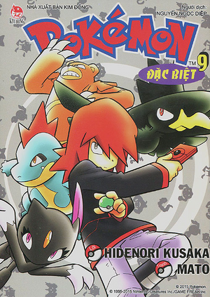 Pokémon Adventures VI volume 9 Ed 2.png