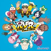 RVR Rising Volt Tacklers Rap Cover.jpg