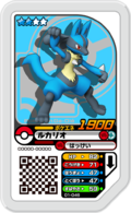 Lucario 01-046.png