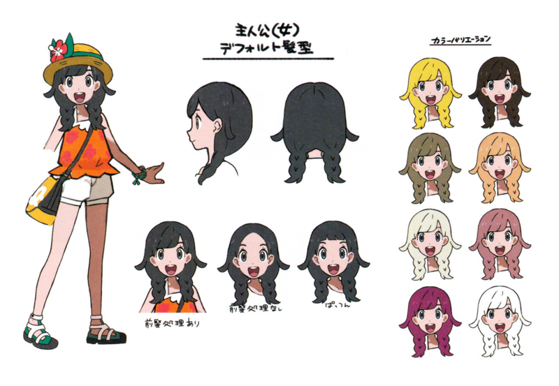 File:Selene USUM concept art.png