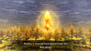 Rainbow Wing - Bulbapedia, the community-driven Pokémon encyclopedia