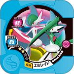 Gallade 05 18.png