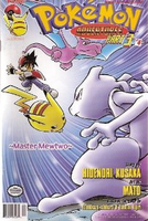 On the cover of Pokémon Adventures issue 3-4: Master Mewtwo by Mato