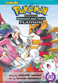 Pokémon Adventures VIZ volume 39.png