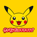 Pokémon Daisuki Club Official App logo.png