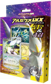 Torayca Pokemon Trading Card Game Collection Pack Mewtwo LV. X