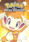 DP Battle Dimension Box Disc 1.png