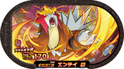 Entei 3-2-009.png