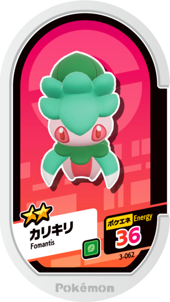 File:Fomantis 3-062.png