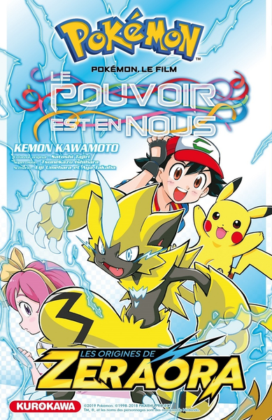 File:M21 manga cover FR.png