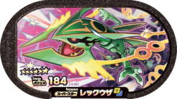 027 - Shiny Rayquaza EX by w11wo on DeviantArt