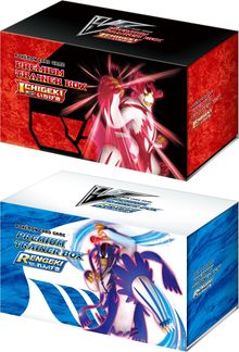 Single Strike Rapid Strike Premium Trainer Boxes.jpg