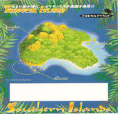 SITropical Island Opened.jpg