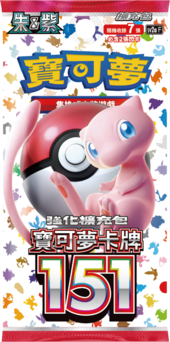 Pokemon TCG - SV2a - 132/165 (Reverse) (R) - Ditto