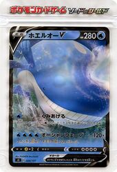 Wailord V Original Zipper Bag.jpg