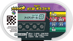 Aggron 2-5-018 b.png